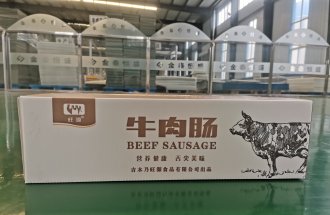 牛肉肠包装箱