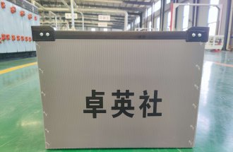 日本 卓英社骨架箱